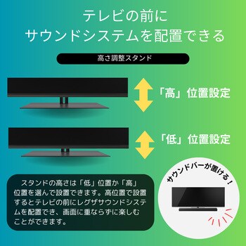Amazon.co.jp: TV交換部品- 78cm 導いた バックライトストリップ