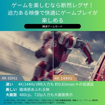4K対応 液晶テレビ レグザ Z670Nシリーズ REGZA