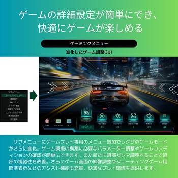 4K対応 液晶テレビ レグザ Z670Nシリーズ REGZA