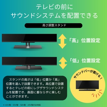 4K対応 液晶テレビ レグザ Z670Nシリーズ REGZA