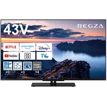 4K対応 液晶テレビ レグザ Z670Nシリーズ 43型サイズ