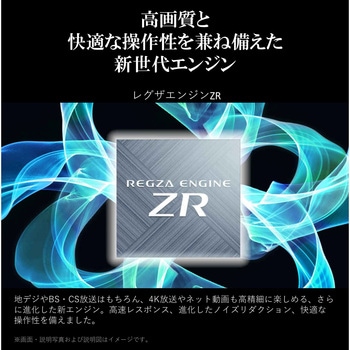 4K液晶レグザ M550Mシリーズ - REGZA