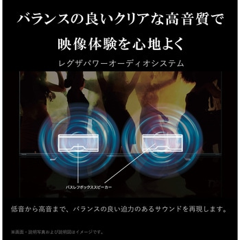 4K液晶レグザ M550Mシリーズ REGZA