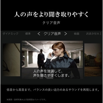 4K液晶レグザ M550Mシリーズ REGZA