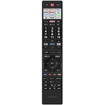 4K液晶レグザ M550Mシリーズ REGZA