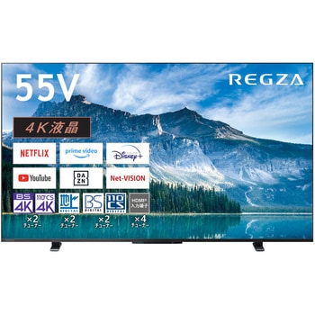 4K液晶レグザ M550Mシリーズ REGZA