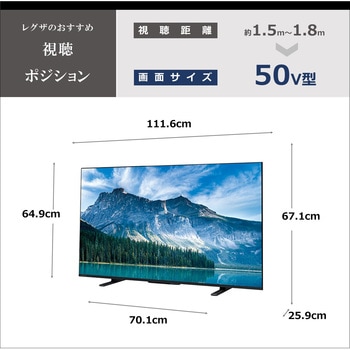 4K液晶レグザ M550Mシリーズ REGZA