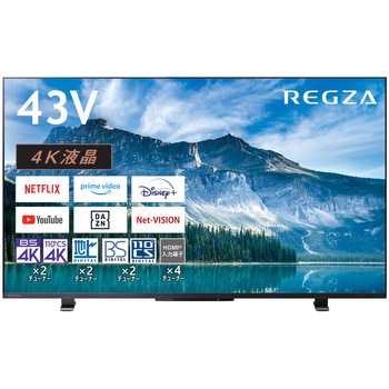 4K液晶レグザ M550Mシリーズ REGZA