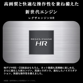 ハイビジョン液晶テレビ V35Nシリーズ REGZA