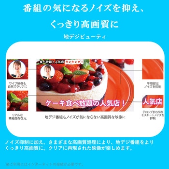 ハイビジョン液晶テレビ V35Nシリーズ REGZA