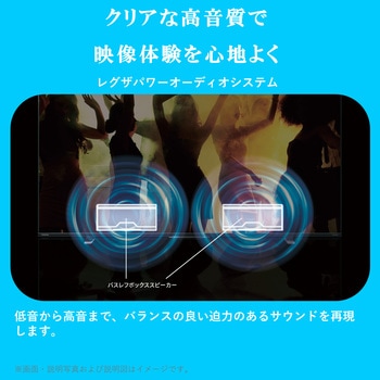 ハイビジョン液晶テレビ V35Nシリーズ REGZA