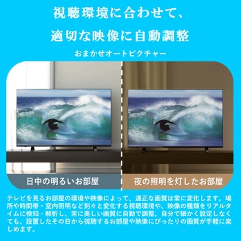 ハイビジョン液晶テレビ V35Nシリーズ REGZA