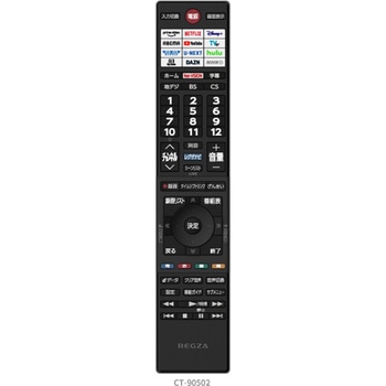 ハイビジョン液晶テレビ V35Nシリーズ REGZA