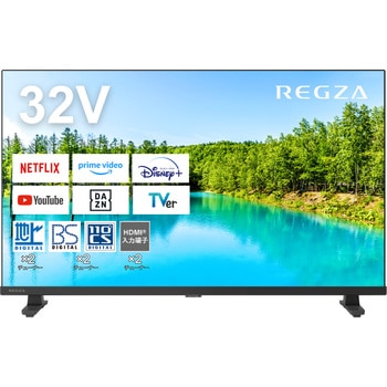 ハイビジョン液晶テレビ V35Nシリーズ REGZA