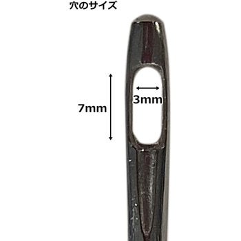 細工針 若獅子