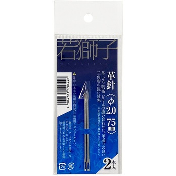 細工針 若獅子