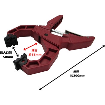 ハンドクランプ GREAT TOOL
