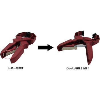 ハンドクランプ GREAT TOOL
