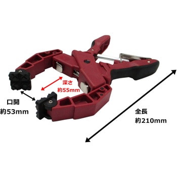 ハンドクランプ GREAT TOOL