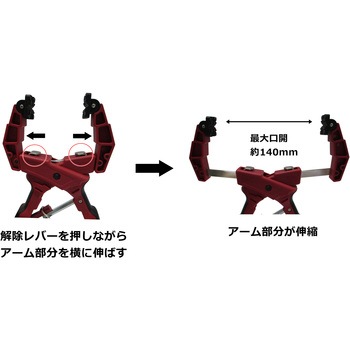 ハンドクランプ GREAT TOOL