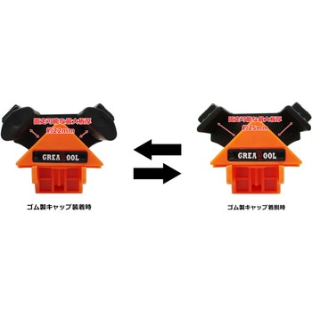 コーナークランプ - GREAT TOOL