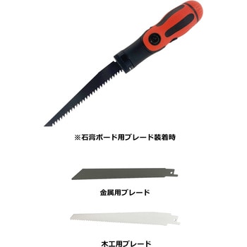 セーバーソー WIZ'A