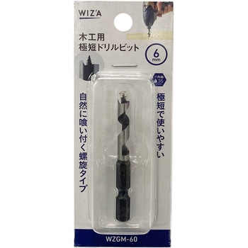 ビット WIZ'A