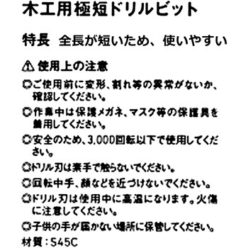 ビット WIZ'A