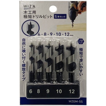 ビット WIZ'A