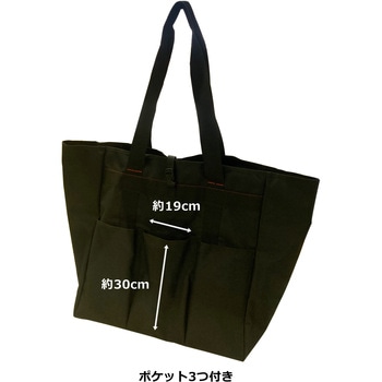 トートバック WIZ'A