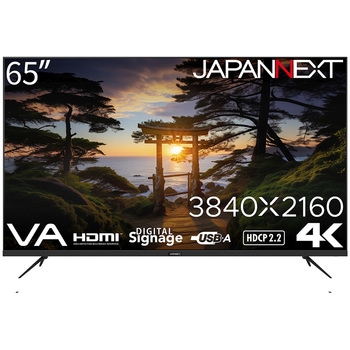 液晶ディスプレイ 65型/3840×2160/HDMI×3、USB×1/ブラック/スピーカー有/2年保証 JAPANNEXT