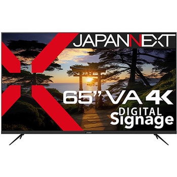 液晶ディスプレイ 65型/3840×2160/HDMI×3、USB×1/ブラック/スピーカー有/2年保証 JAPANNEXT