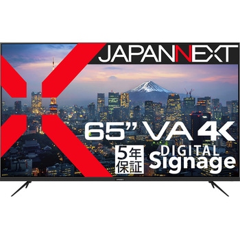 液晶ディスプレイ 65型/3840×2160/HDMI×3、USB×1/ブラック/スピーカー有/5年保証 JAPANNEXT