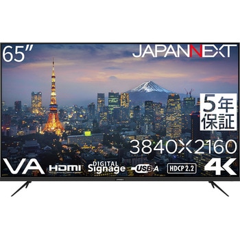 液晶ディスプレイ 65型/3840×2160/HDMI×3、USB×1/ブラック/スピーカー有/5年保証 JAPANNEXT