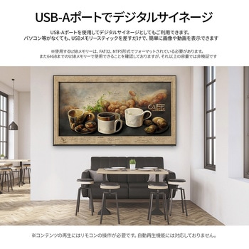 液晶ディスプレイ 65型/3840×2160/HDMI×3、USB×1/ブラック/スピーカー有/5年保証 JAPANNEXT