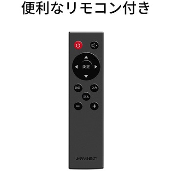 液晶ディスプレイ 65型/3840×2160/HDMI×3、USB×1/ブラック/スピーカー有/5年保証 JAPANNEXT