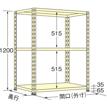 軽量棚 100kg 高さ1200mm 浅香工業