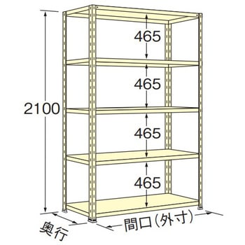 軽量棚 100kg 高さ2100mm 浅香工業