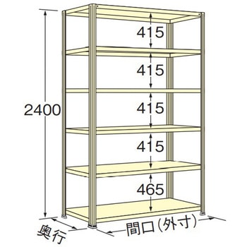 軽量棚 100kg 高さ2400mm 浅香工業