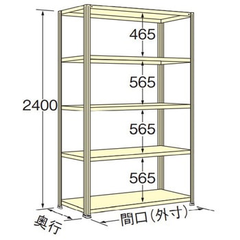 軽量棚 100kg 高さ2400mm 浅香工業