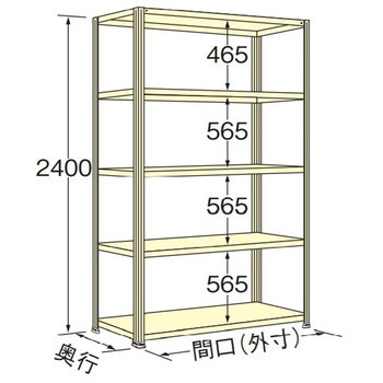 軽量棚 100kg 高さ2400mm 浅香工業