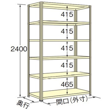 軽量棚 100kg 高さ2400mm 浅香工業