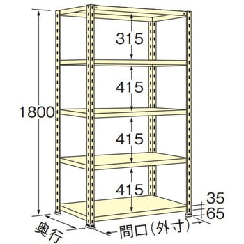 軽量棚 100kg 高さ1800mm 浅香工業