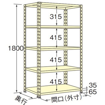 軽量棚 100kg 高さ1800mm 浅香工業