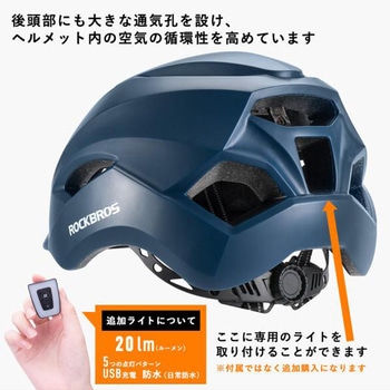 シンプル通勤ヘルメット ROCKBROS(ロックブロス)