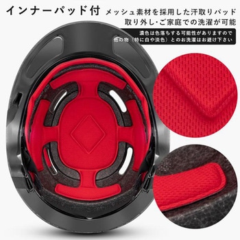 折り畳みヘルメット ROCKBROS(ロックブロス)