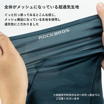 メッシュフェイスカバー ROCKBROS(ロックブロス)