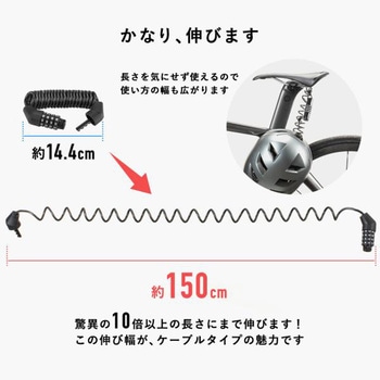 防犯ダイヤルロック ROCKBROS(ロックブロス)
