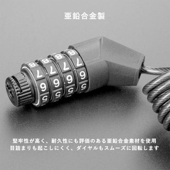 防犯ダイヤルロック ROCKBROS(ロックブロス)