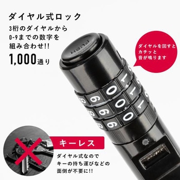 ダイヤル式結束バンド鍵 ROCKBROS(ロックブロス)
